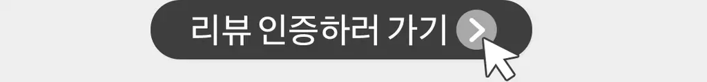 [발허물팩]아리얼 스무스앤퓨어 풋 필링 마스크 상세페이지 2